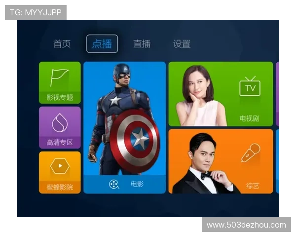 电视直播回看功能全面解析与使用指南